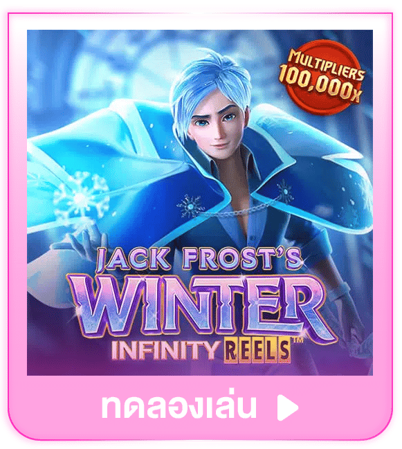 ทดลองเล่น Jack Frost's Winter