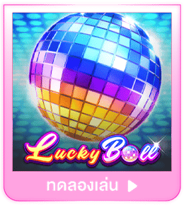 ทดลองเล่น Lucky Ball