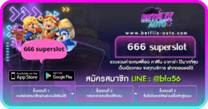 666 superslot