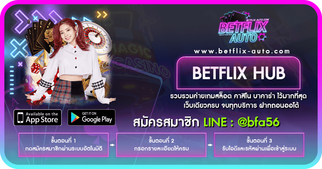 BETFLIX HUB