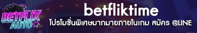 Banner betfliktime