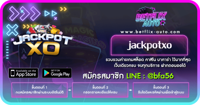 jackpotxo