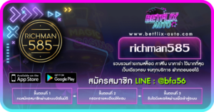 richman585