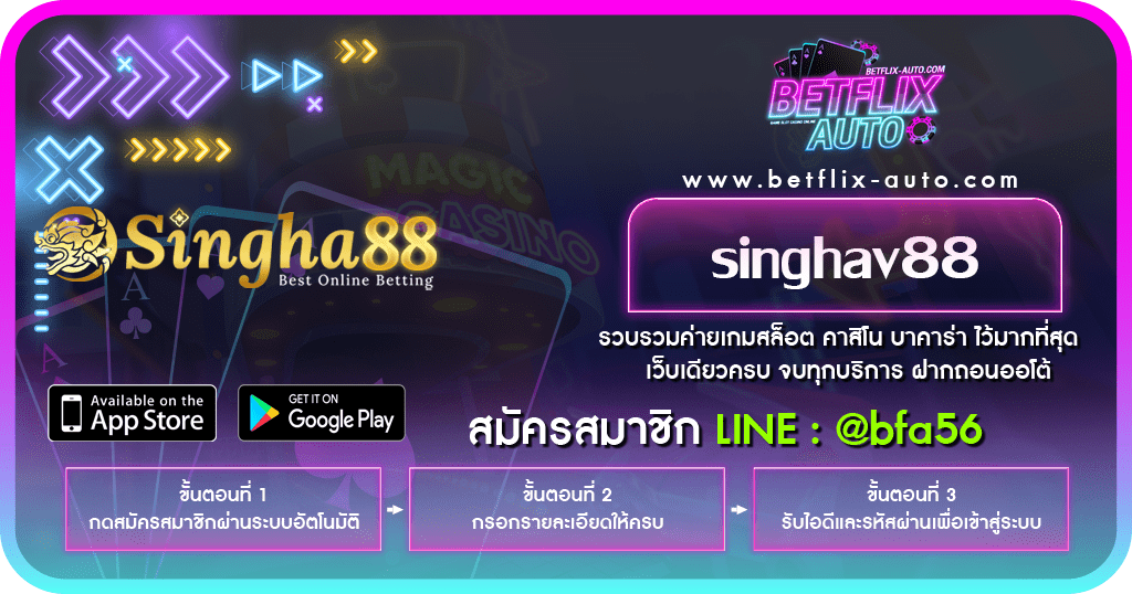 singhav88