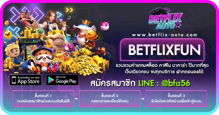 BETFLIXFUN