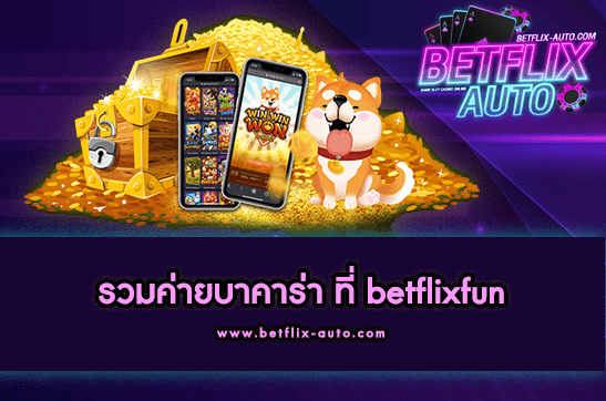 BETFLIXFUN