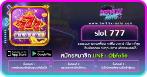 slot 777