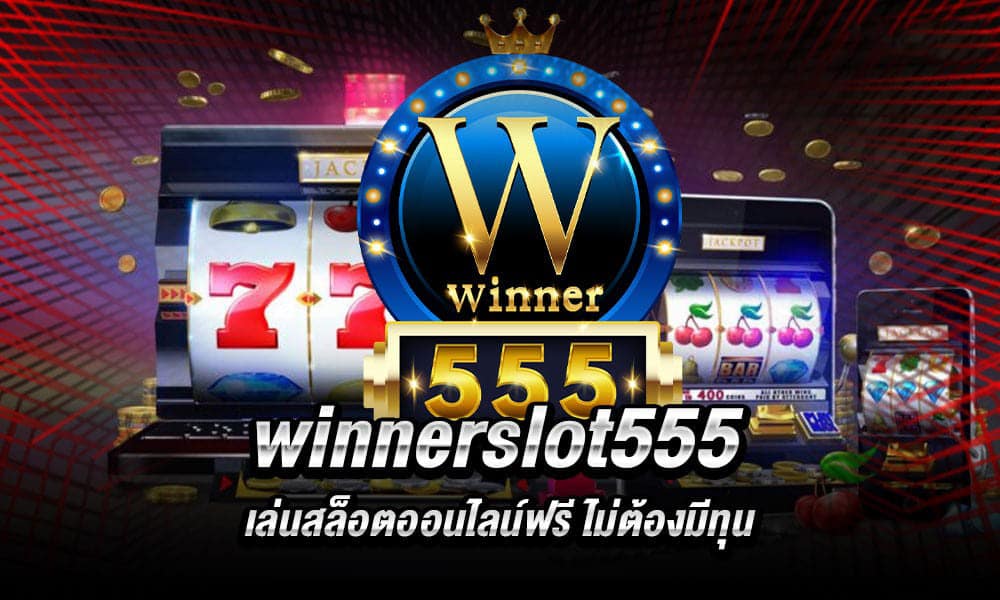 winnerslot555