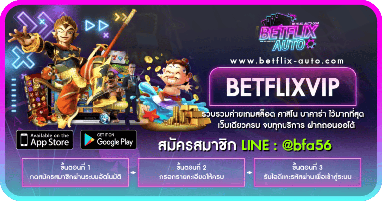 BETFLIXVIP