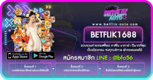 BETFLIK1688