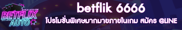 betflik 6666 Banner