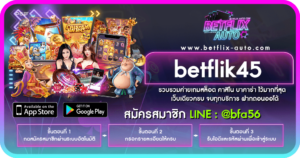 betflik45 สมัครสมาชิก