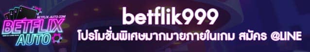 Banner betflik999