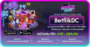 BetflikDC