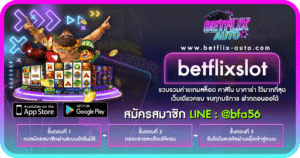 betflixslot