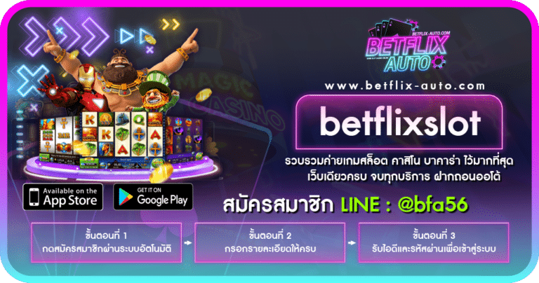 betflixslot