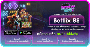 Betflix 88