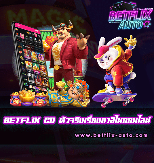 BETFLIK CO