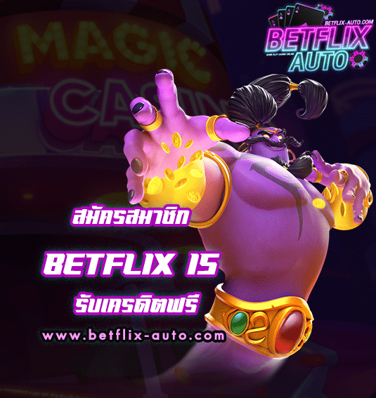 BETFLIX 15