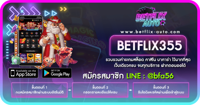 BETFLIX355