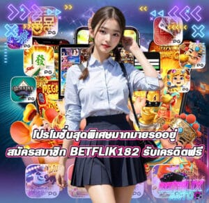 BETFLIK182