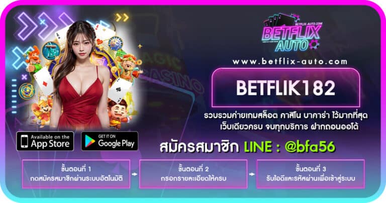 BETFLIK182