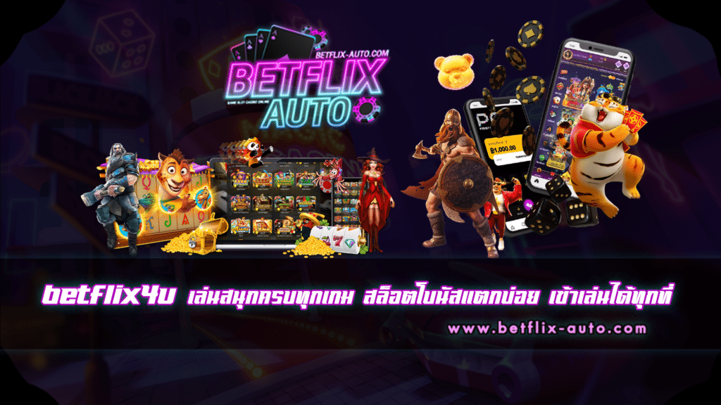 betflix4u