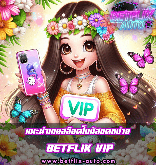 BETFLIK VIP